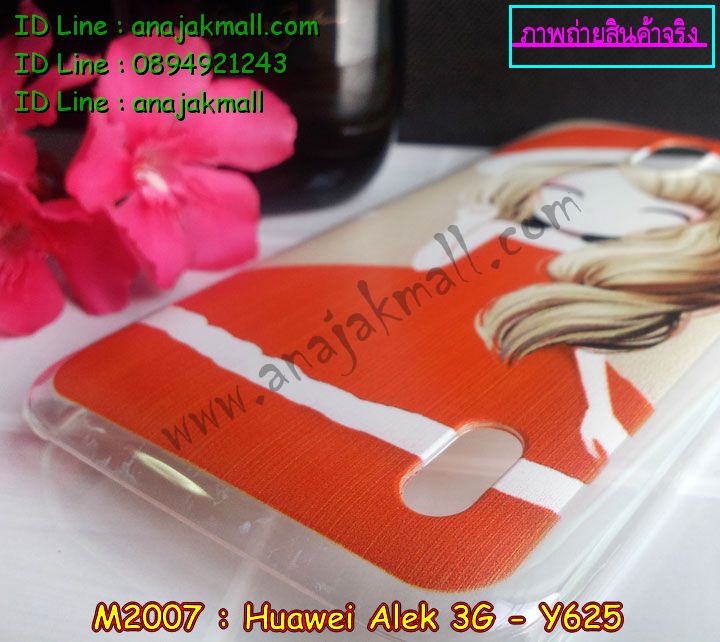 เคส Huawei alek 3g,เคสหนัง Huawei y625,รับพิมพ์ลายเคส Huawei y625,เคสไดอารี่ Huawei alek 3g,เคสพิมพ์ลาย Huawei alek 3g y625,เคสฝาพับ Huawei alek 3g,เคสสกรีนลาย Huawei alek 3g,เคสยางใส Huawei y625,สั่งพิมพ์ลายเคส Huawei y625,สั่งทำเคส Huawei y625,เคสซิลิโคนพิมพ์ลายหัวเว่ย alek 3g,เคสอลูมิเนียม Huawei alek 3g,เคสประดับ Huawei alek 3g y625,สั่งสกรีนเคส Huawei y625,กรอบอลูมิเนียมหัวเว่ย alek 3g,เคสบัมเปอร์ Huawei alek 3g,เคสโลหะ Huawei alek 3g,เคสสกรีน 3 มิติ Huawei alek 3g,เคสหนังสกรีน Huawei alek 3g,พิมพ์เคสลายการ์ตูน Huawei y625,เคสยางสกรีนลาย Huawei y625,เคสลายการ์ตูน 3D Huawei alek 3g,เคสลายการ์ตูน 3 มิติ Huawei Y625,เคสบัมเปอร์ Huawei y625,bumper Huawei y625,เคสยางสกรีนลาย Huawei y625,เคสแข็งสกรีนลายการ์ตูน Huawei y625,เคสฝาพับสกรีนการ์ตูน Huawei y625,กรอบบัมเปอร์ Huawei y625,เคสติดเพชร Huawei y625,เคสหูกระต่าย Huawei y625,เคสยางสายคล้อง Huawei y625,เคสคริสตัล Huawei y625,ซองหนัง Huawei alek 3g y625,เคสนิ่มลายการ์ตูน Huawei alek 3g y625,เคสเพชร Huawei alek 3g y625